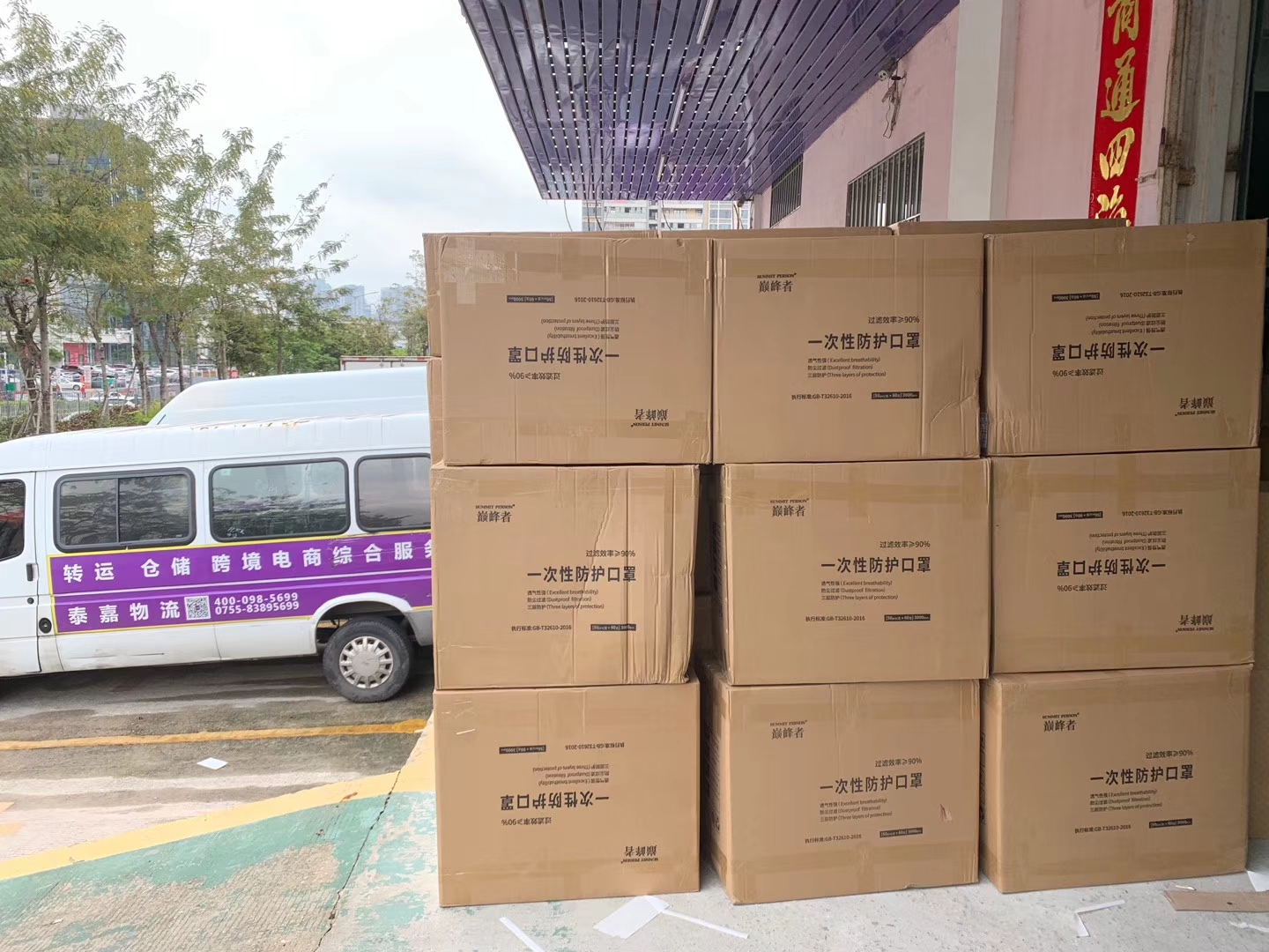 消毒液、洗手液、消毒紙巾郵寄到國外