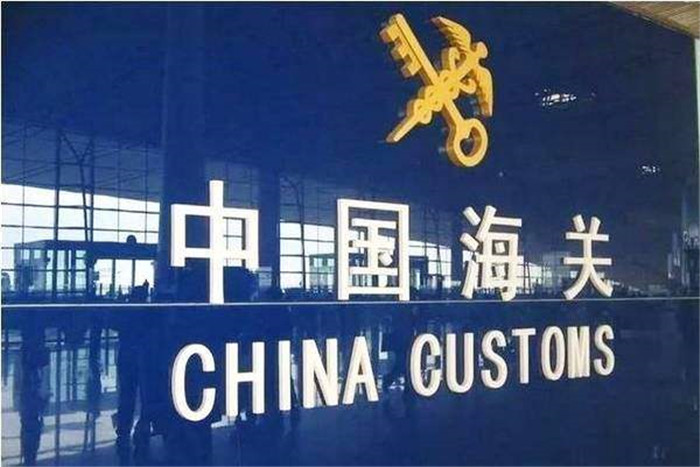 寄口罩到國外會不會被海關(guān)沒收？